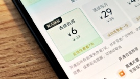每7天29元,短剧自动续费如何“收割”老年人?