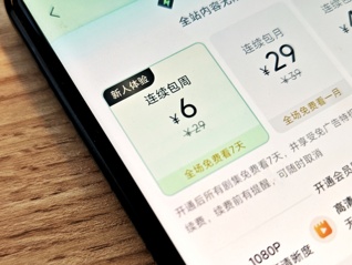 每7天29元，短剧自动续费如何“收割”老年人？