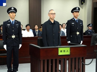 受贿4364万余元，江西省政协原副主席胡幼桃一审被判13年