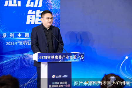 图片来源均为:主办方供图