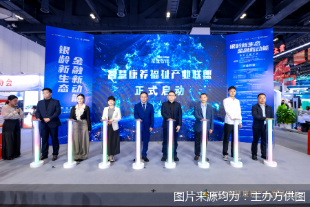 图片来源均为:主办方供图