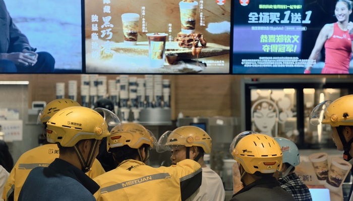 霸王茶姬;品牌请客;加盟商买单;回应;不属实;关键词;SEO