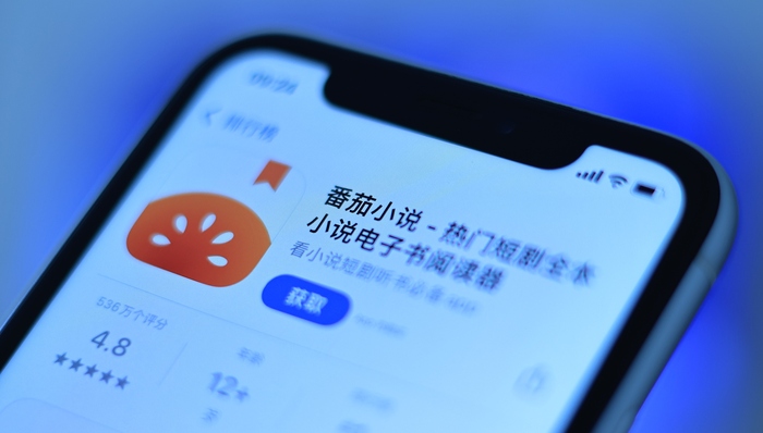 完本签约；番茄小说新规；作者签约条件；新作者签约；小说平台规则；完本要求；SEO关键词