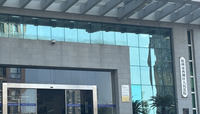 法治面｜AI短剧盗脸侵权案开庭：普通人的“面子”值多少钱？