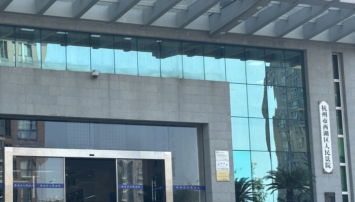 法治面|AI短剧盗脸侵权案开庭:普通人的“面子”值多少钱?