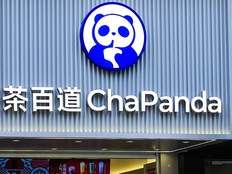 茶百道IPO疑遭操纵被停牌，可能面临什么后果？