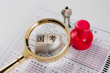 国考招录两连降,公考培训进入“贴身战”