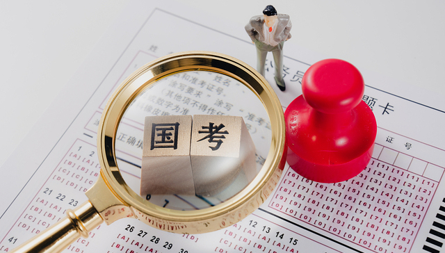 国考招录;两连降;公考培训;贴身战;公务员考试;招录人数;培训行业;竞争格局;SEO关键词