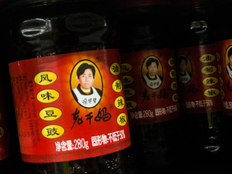 “79岁老干妈陶华碧用AI一年赚54亿”冲上热搜，营收创新高