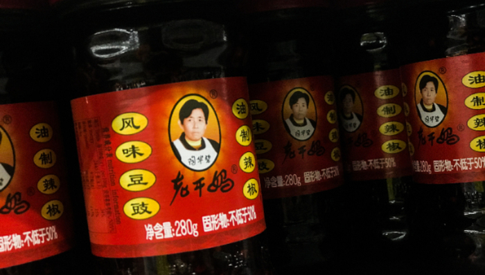 79岁;老干妈;陶华碧;AI;一年赚54亿;冲上热搜;营收创新高;辣酱;品牌;智能制造;食品行业;企业家;贵州;业绩增长;数字化转型