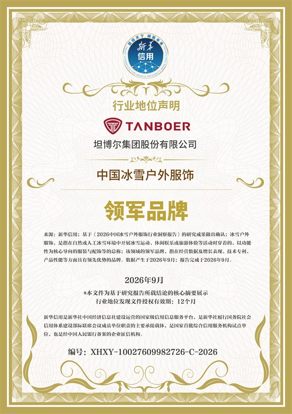 1791798553748181.jpg 微信图片_2026-10-12_172242_289.jpg