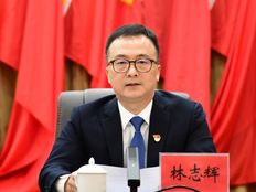 片仔癀董事长又辞职，盈利压力仍未解决