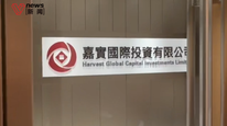 茶百道IPO疑遭操纵被停牌，六家经纪行被发限制通知，实探被点名的孙然所属机构