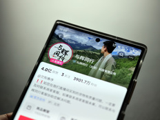 与辉同行开卖定制卫生巾：上架30万单已售罄，补货时间待定
