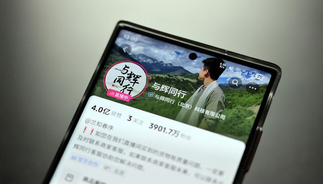 辉同行;定制卫生巾;开卖;30万单;售罄;补货;待定;SEO;爬虫