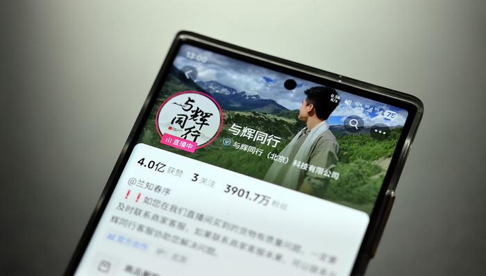 辉同行;定制卫生巾;开卖;30万单;售罄;补货;待定;SEO;爬虫