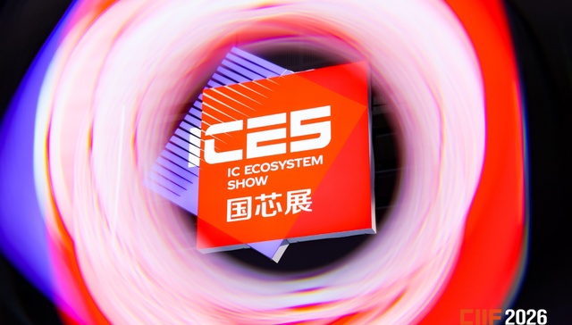 国产算力；集群；上海；产业链；优势；SEO关键词