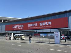 工博会观察：政策与市场共振，工博会涌动着新质生产力热潮