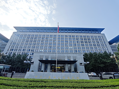 事关中欧混动汽车贸易，商务部回应来了