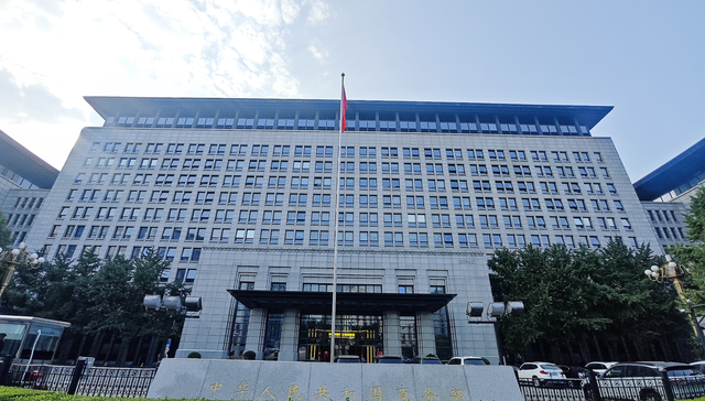 商务部,;中欧混动汽车贸易; 商务部; 最新回应; 中欧贸易; 混动汽车; 贸易摩擦; 关税; 反补贴调查; 新能源汽车; 欧盟