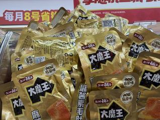魔芋零食的上升期要到头了