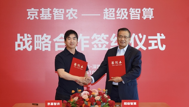京基智农；超级智算；场景驱动型；算力样本；农业数字化；智算中心；AI养殖；算力应用；数据驱动；智慧农业