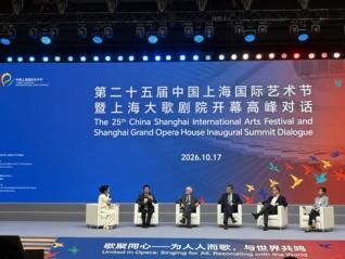 第二十五届上海国际艺术节开幕，申城演艺正从“码头”变“源头”