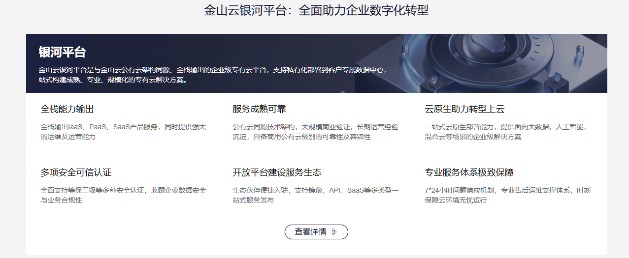 飞书稿件图片