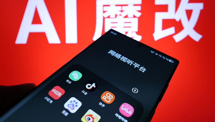 吴越;AI换脸;魔改;带货;形象侵权;封禁;虚假广告;账号封禁;明星维权;AI生成内容
