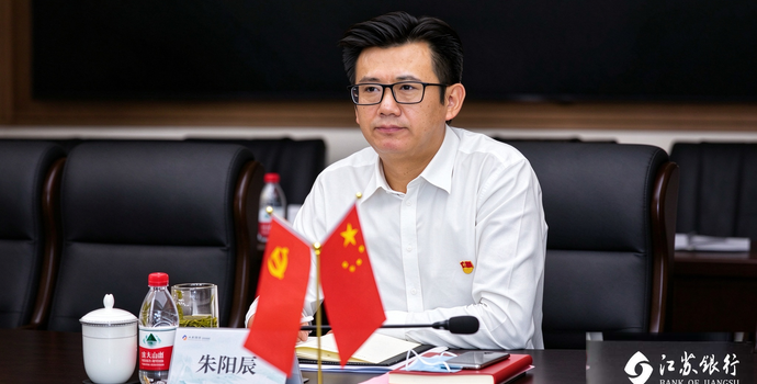 金融出海｜江苏银行朱阳辰：城商行国际化应以场景打造特色服务，以海外朋友圈提升跨境经营能力