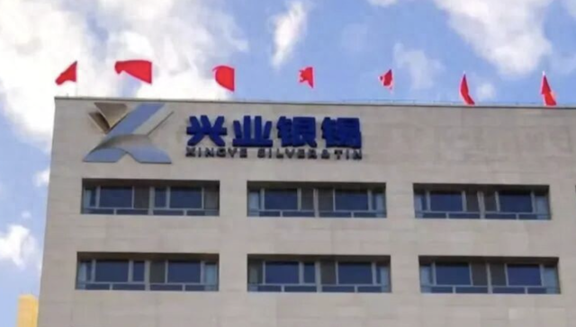 前赤峰首富再“扫矿”，500亿兴业银锡强势入主威领股份
