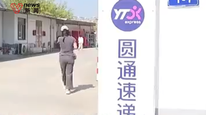 孕妇取消快递被找上门？圆通速递深夜发文致歉：不存在“进线算投诉”机制，对涉事网点责令整改
