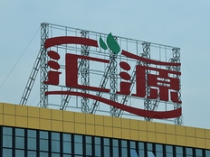 汇源集团启用新品牌，线上旗舰店1L果汁12.9元/瓶