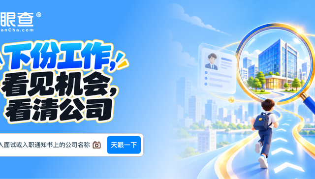 劳务派遣;劳动合同;用工主体;劳务外包;合同主体;劳动关系;规避责任;招聘陷阱;用人单位;第三方公司;合同签订;劳动者权益;维权途径;岗位外包;薪资发放;社保缴纳;法律风险;虚假招聘;中介机构;雇佣关系