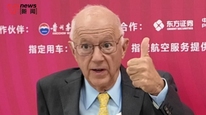 美中关系全国委员会会长：中国电池技术具有优势，希望授权美企在美国本土生产