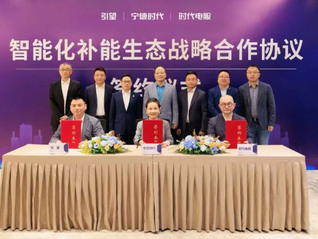 宁德时代找上华为，想靠换电绑定更多整车厂