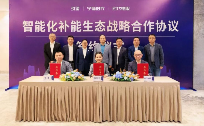 车圈观察宁德时代;华为;换电;整车厂;绑定;合作;电池;汽车;新能源;动力电池;换电模式;车企;供应链;生态;战略合作;电池更换;电动车