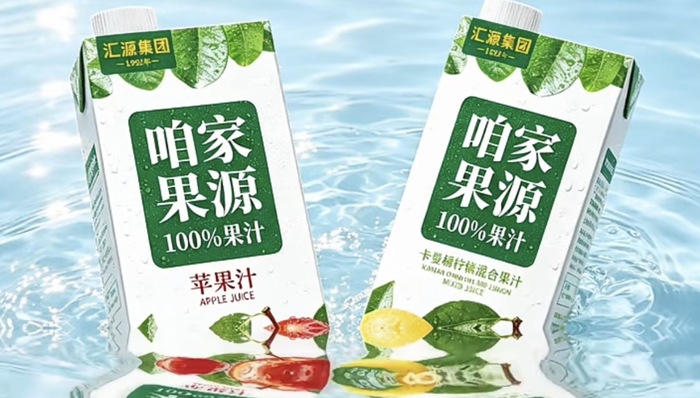 汇源