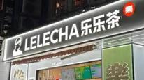 客服回应乐乐茶被指线上虚假抽奖