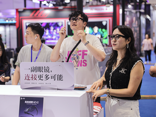新型消费持续火热！前三季度智能眼镜销售额增1.1倍