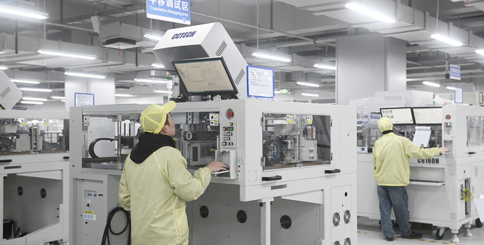 集成电路制造业销售收入增近八成，发票数据折射经济新动能强劲