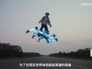 手搓飞行滑板博主回应“假飞”质疑：很离谱的谣言