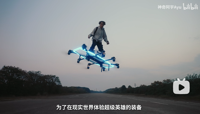 飞行滑板;手搓;博主;假飞;质疑;谣言;回应