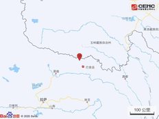 西藏那曲7级地震震中为8度设防区，意味着什么？