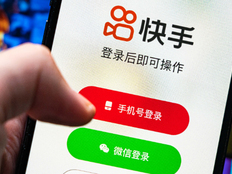 AI盗脸、扮穷卖惨，快手处置1700余个虚假人设违规账号