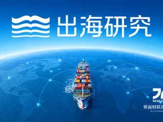 卢拉vs弗拉维奥：十个维度解析2026巴西大选(上）