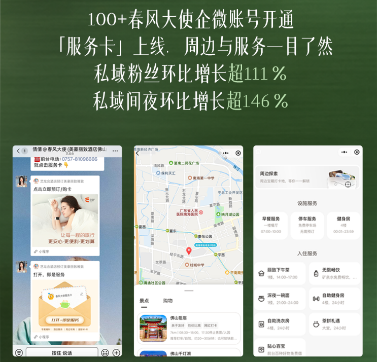 1792137847759297.png 图片8.png