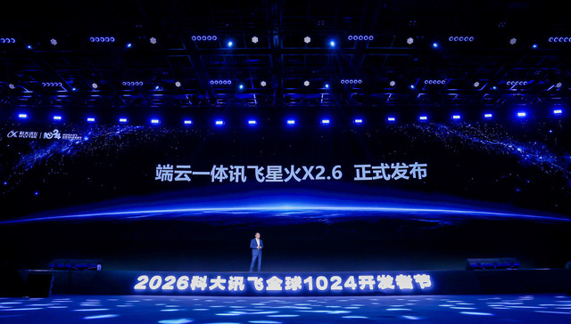 国产大模型的新考题：打通从训练到应用的效率链条