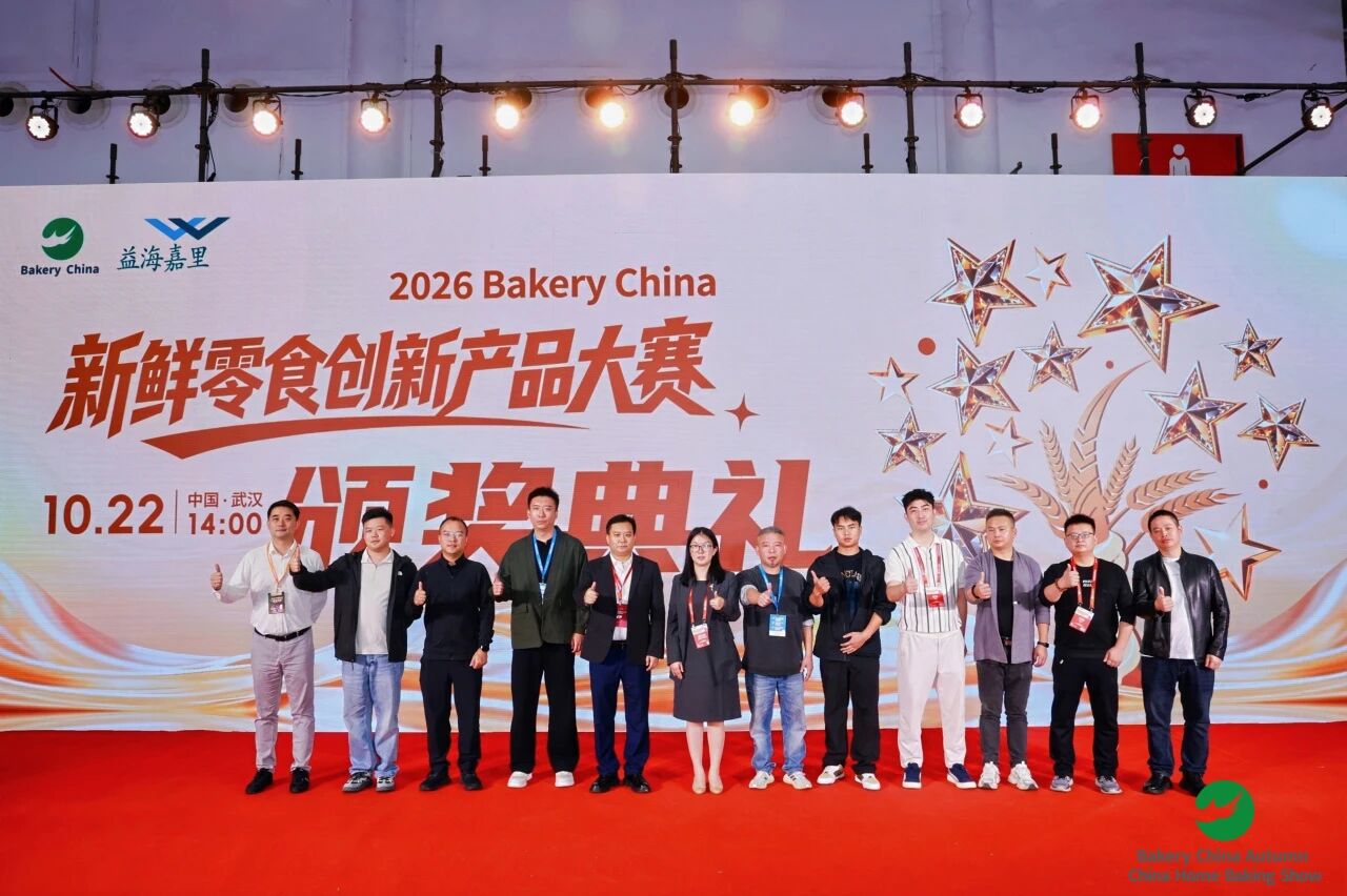 Bakery China 2026秋季焙烤展＂新鲜零食＂生态全景落地，六维矩阵引领行业