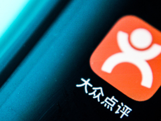 【独家】大众点评内测新用户成长体系